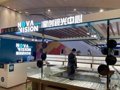 -宝岛眼镜·星创视光中心(百联世纪购物中心店)