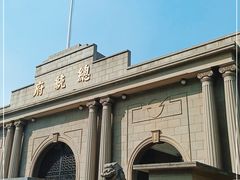 -南京中国近代史遗址博物馆(南京总统府)