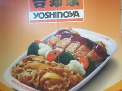 -吉野家(服装城店)