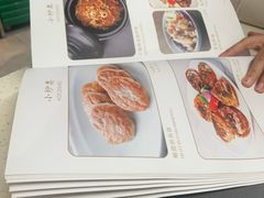 -任兴记(定西路店)