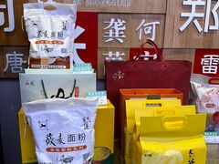 -晋府大酒店