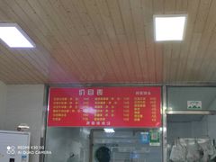 -旺泉餐饮店·清真牛肉面馆