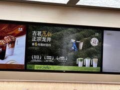 -古茗(嘉兴西塘宏福路店)