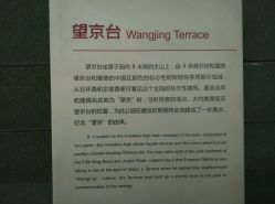 -大望京儿童游乐场