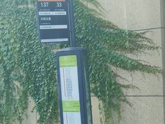 -长阳创谷