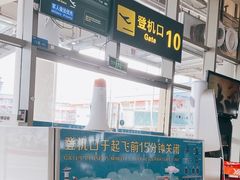 -丽江三义国际机场