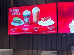 -星巴克(厦门SM新生活广场店)