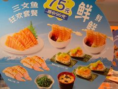 -争鲜回转寿司(东方银座店)