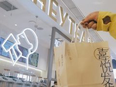 -喜茶(北京丰台银座和谐广场店)
