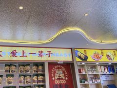 -遇东北林区铁锅炖(南开店)