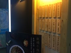 -厝内小眷村(天河南一路店)