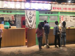 -乐乐姐超级土豆(中关村5号店)