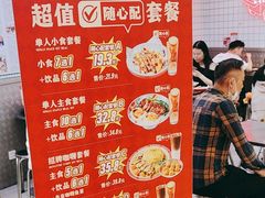 -孖记茶档·热腾茶餐(荔湾领展广场店)