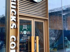 -星巴克(三亚海棠湾国际免税城店)