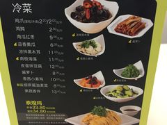-泰煌鸡·上海白斩鸡·鸡汤面(万航店)