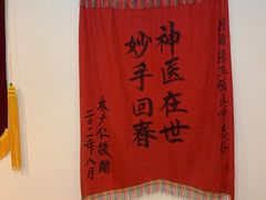 -张钰强中医正骨推拿连锁(华发商都店)