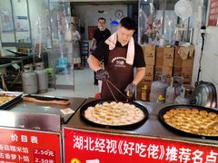 -毛氏汽水包(山海关路店)