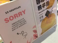 -狐狸和向日葵(北京路店)