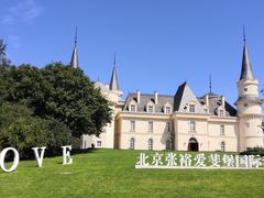 -北京张裕爱斐堡酒庄