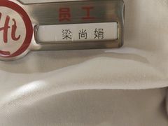 -海底捞火锅(翔龙天地广场店)