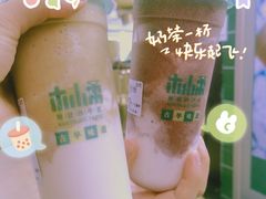 -林小柔绿豆沙牛乳(陆家嘴店)