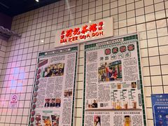 -孖记茶档·热腾茶餐(荔湾领展广场店)