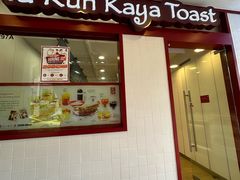 -亚坤(远东广场店)