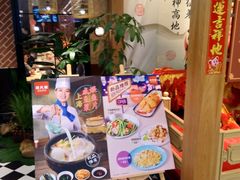 -避风塘(宝山万达店)