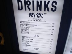 -JW德国冻酸奶Frozen Yogurt(龙湖成都滨江天街店)