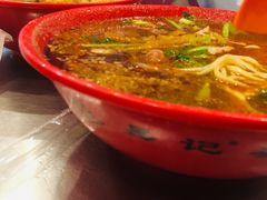 -易记皮肚面(明瓦廊店)