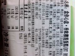 -BreadTalk面包新语·烘焙蛋糕(高德置地春广场店)