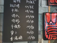 菜单-慧娟面馆·餐厅(望江路店)
