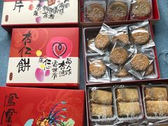 -奇华饼家(香港国际机场T1店)