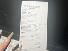 -蔼若春.传承三十年云南菜(金碧公园店)