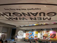 -敏华冰厅(天河城店)