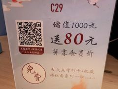 -蜜桃餐厅·伴山(绿宝广场店)