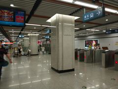 -安远门(地铁站)