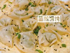 香香的蛋煎馄饨-聚汇三少·龙虾·中餐厅(莫邪路新天地店)