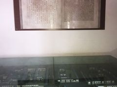 -牟氏庄园