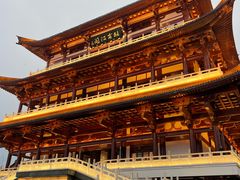 -长沙文和友(海信广场店)