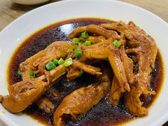 鸭掌-一溜下
