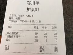-诺敏塔拉奶茶-布里亚特包子-手把肉(锦都会店)