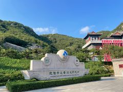 -天津盘山风景名胜区