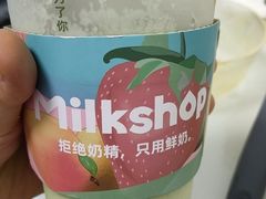 牛油果杨枝甘露-迷客夏Milksha(无锡苏宁店)