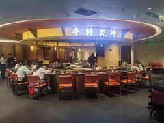 -牛将军•涮肉•烤肉(北京王府井·故宫店)