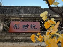 -潭柘寺景区