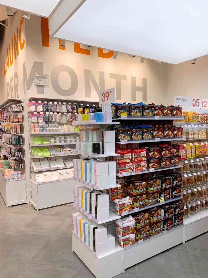 kkv(东莞国贸主力店)