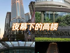 -大连中远海运洲际酒店