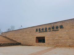 -盘龙城国家考古遗址公园