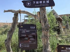 -水洞沟旅游区